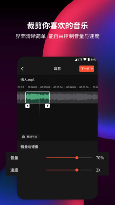 ��Ƶ������ȡ����Ѱ�v1.3.1��ͼ2