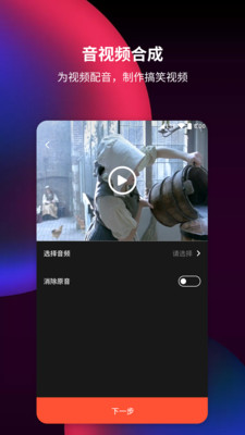 ��Ƶ������ȡ����Ѱ�v1.3.1��ͼ0