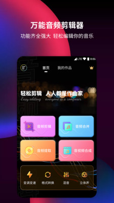 ��Ƶ������ȡ����Ѱ�v1.3.1��ͼ3