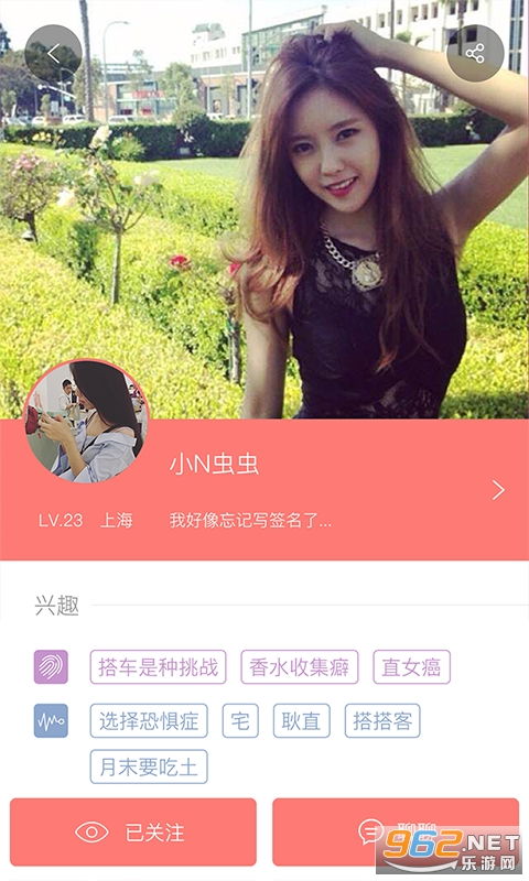 ���Ѱ�v2.9.2��ͼ2