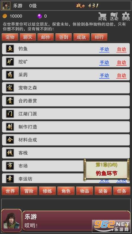 һ��ƽ���v0.16���°��ͼ1