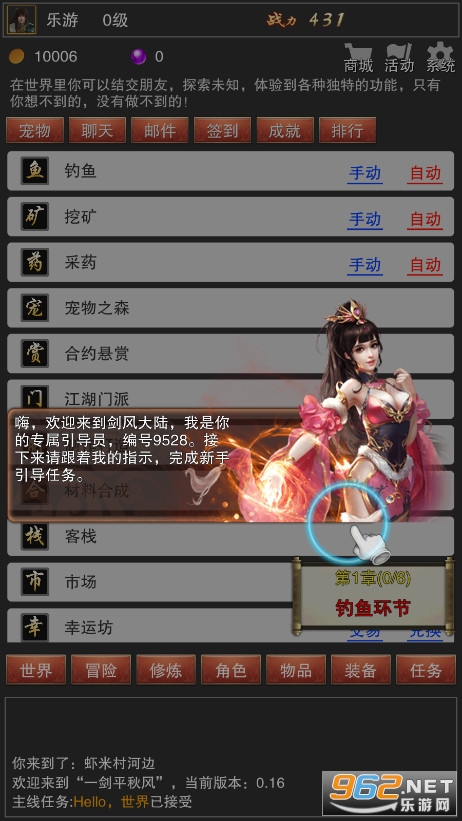 һ��ƽ���v0.16���°��ͼ0