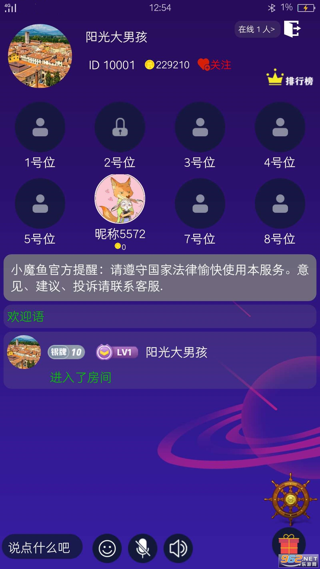 Сħ������appv2.0.9 (��������)��ͼ0