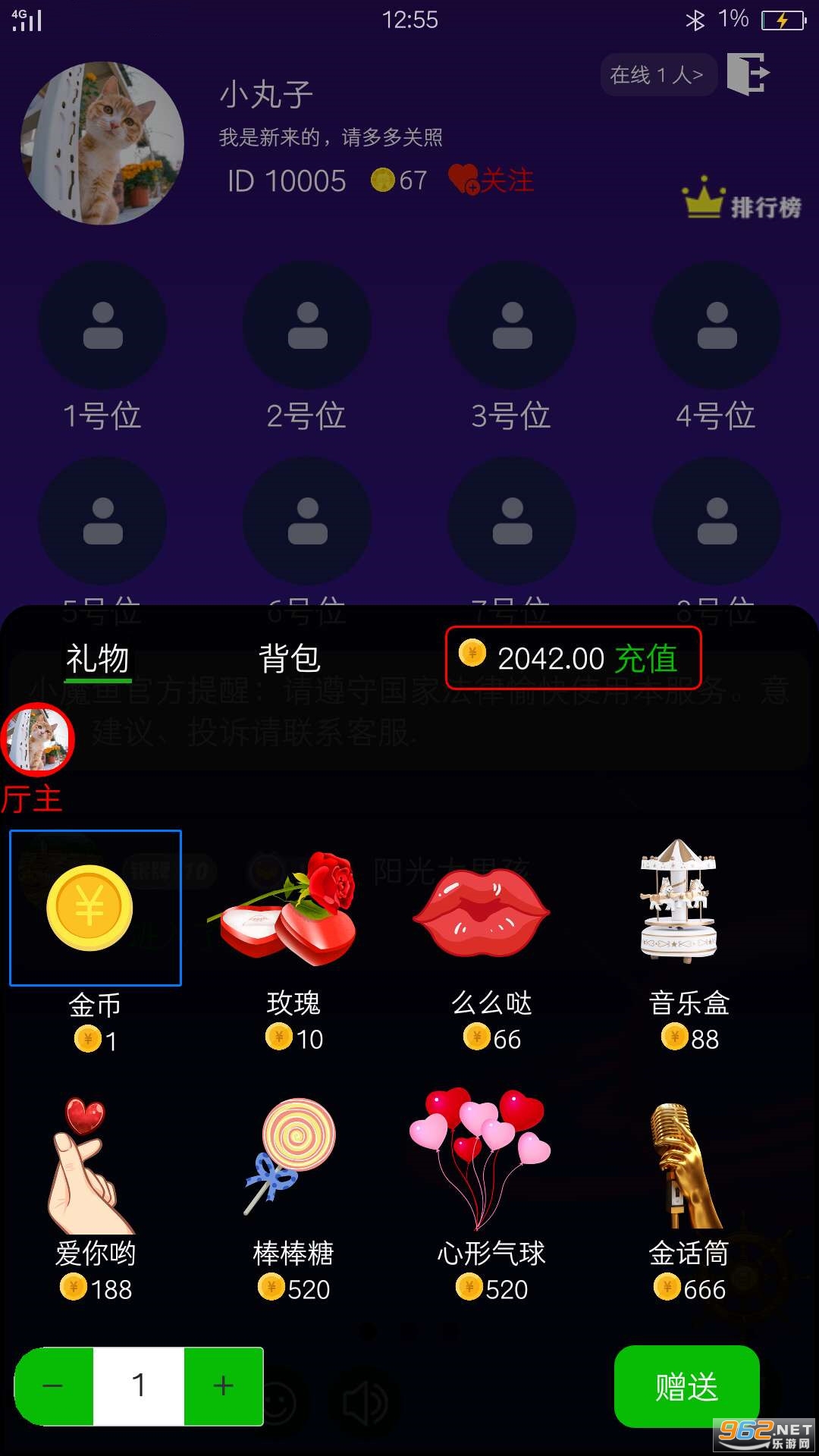 Сħ������appv2.0.9 (��������)��ͼ2