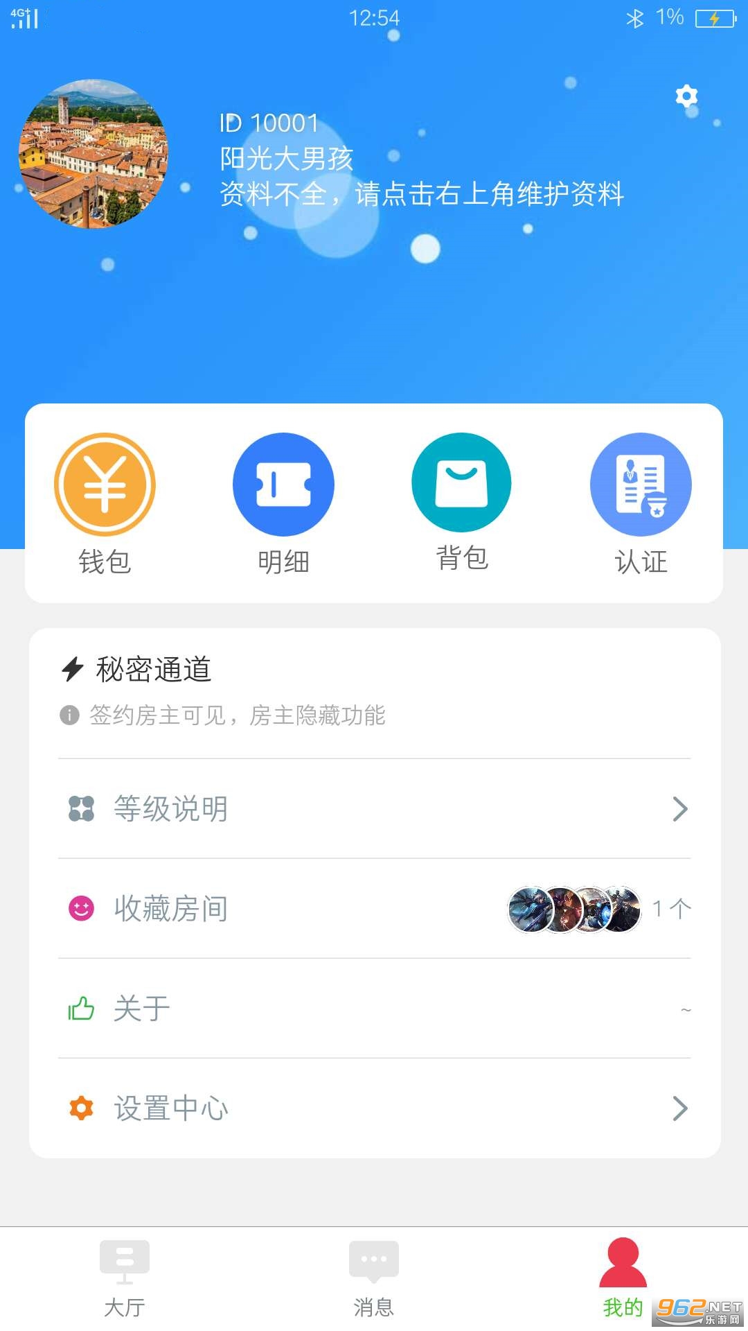 Сħ������appv2.0.9 (��������)��ͼ1