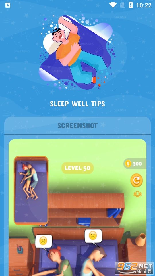 sleepwelltips(����˯��ģ������Ϸ)��ͼ3