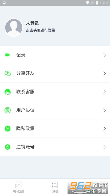 ȥˮӡ�����°�רҵ��v1.1.2��ͼ2