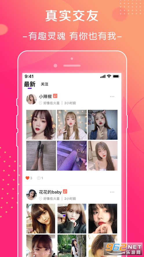 ����Ư��ƿAPP���°��ͼ1