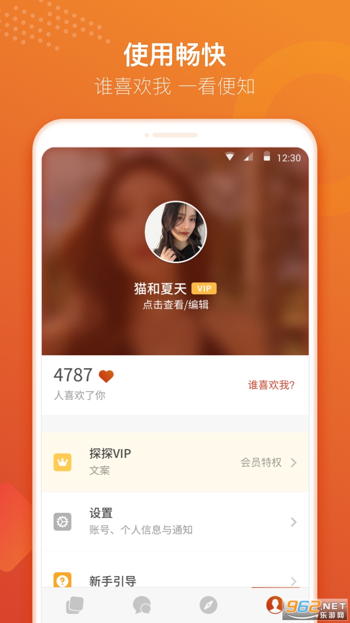 ̽̽���ٰ����°�v4.4.7.5 ������ͼ1