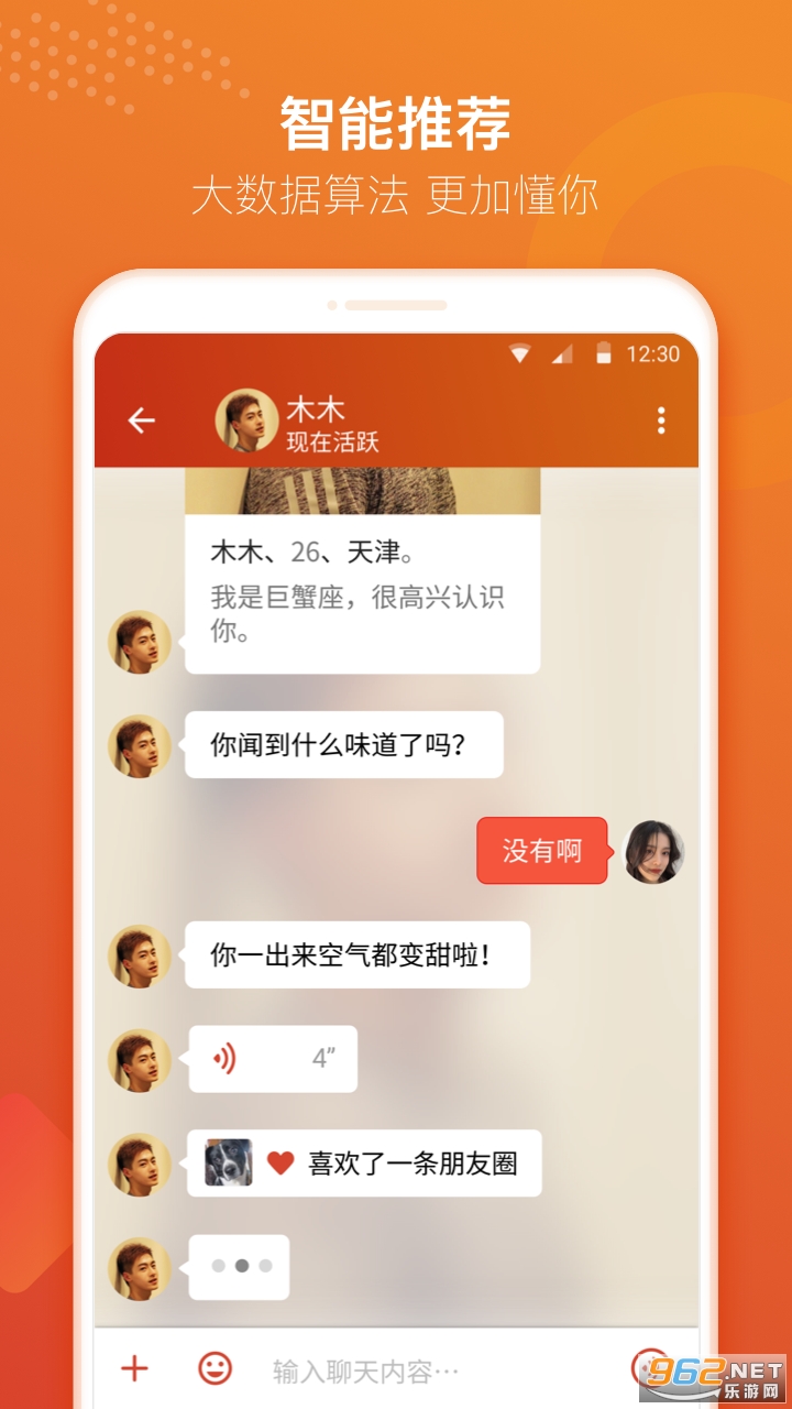 ̽̽���ٰ����°�v4.4.7.5 ������ͼ4