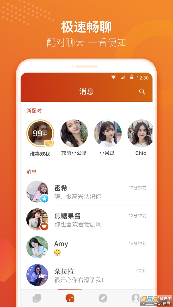̽̽���ٰ����°�v4.4.7.5 ������ͼ3