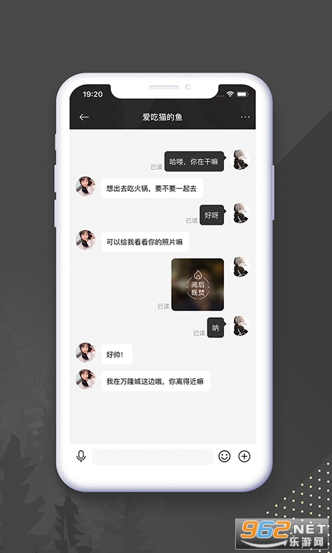 ʱ�㽻��������׿���ͼ3