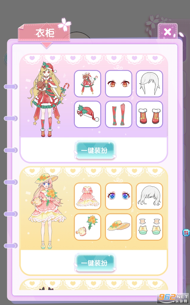 �űȻ�װС������Ѱ�v1.9.1 ���°��ͼ4