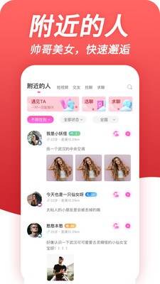 绯喵官方版截图3