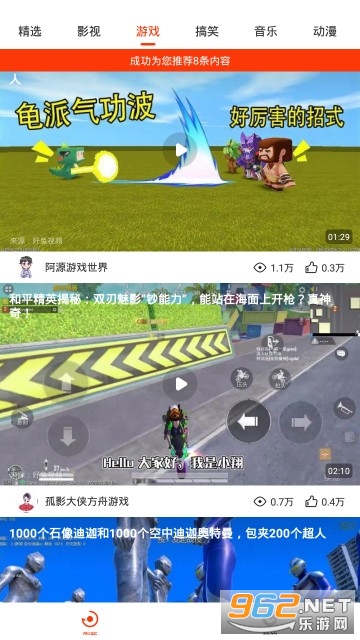 看吖视频官方最新版截图3