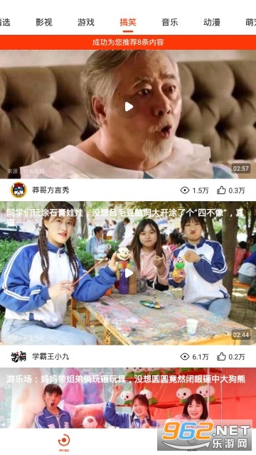 看吖视频官方最新版截图2