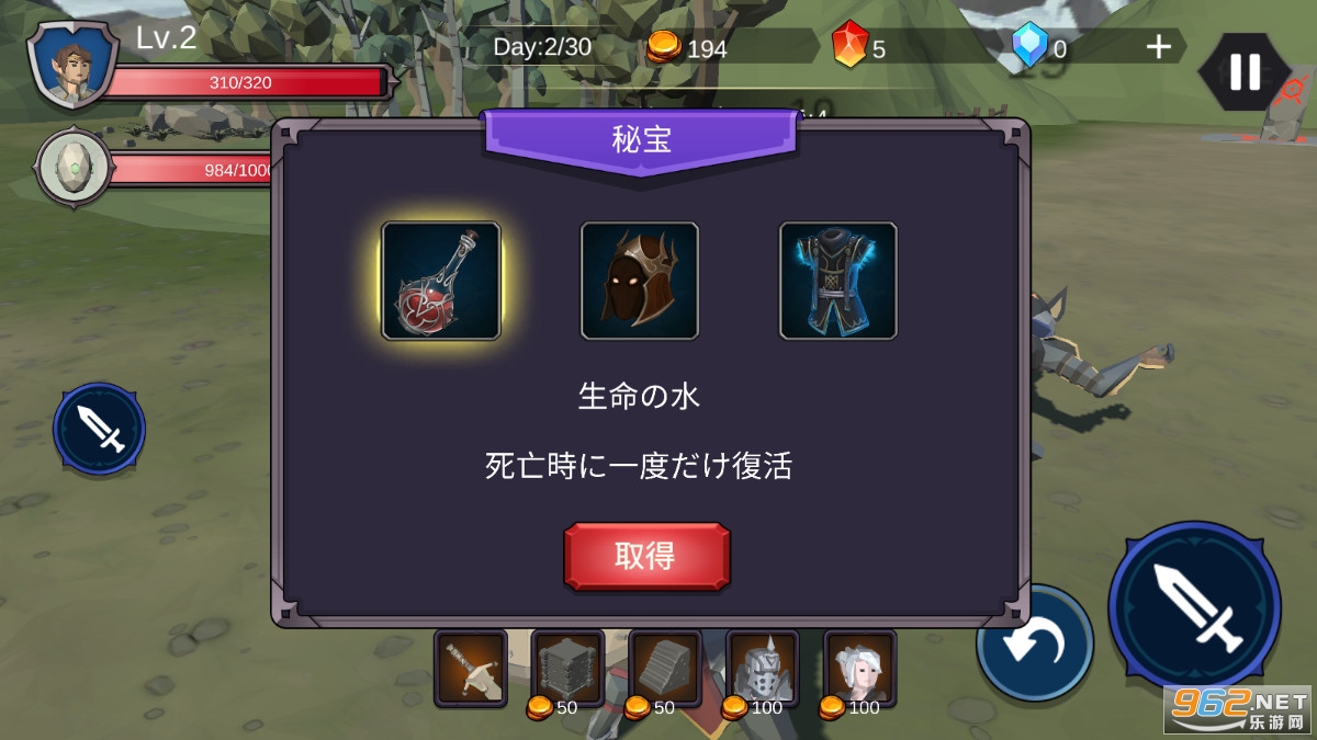 EOD(����С�����°�)��ͼ1