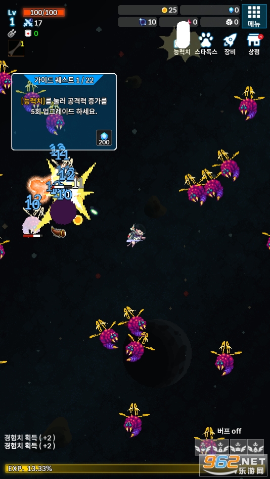 Star Dogs�Ǽ�������׿��v1.4.0 �ֻ����ͼ2