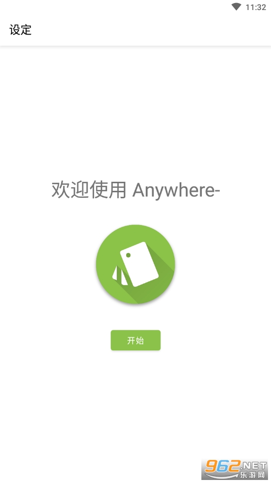 Anywhere����Ӧ�ÿ�ݷ�ʽ��ͼ0