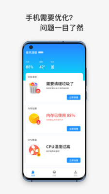 �����������ٰ�������ʦv1.1.1��ͼ2