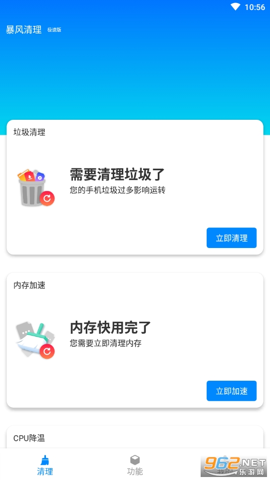 �����������ٰ�������ʦv1.1.1��ͼ3