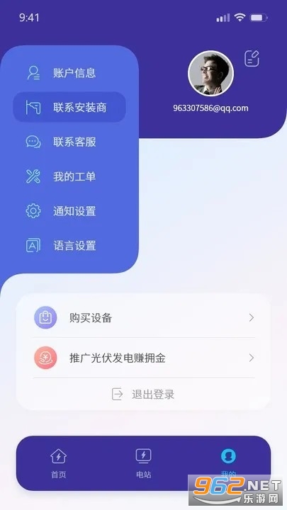 �������¹ٷ����ͼ2