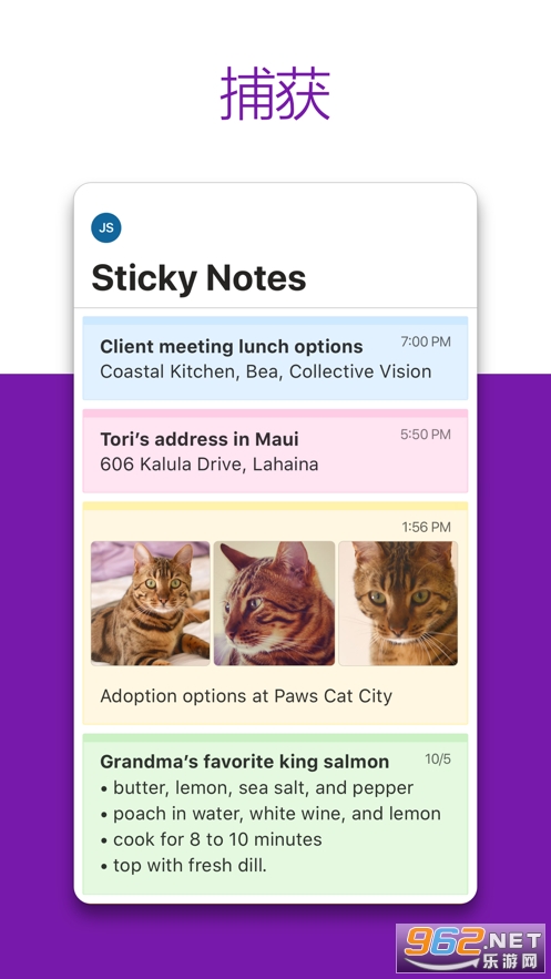 Microsoft OneNote����v16.0.17726.20082 ��׿���ͼ3