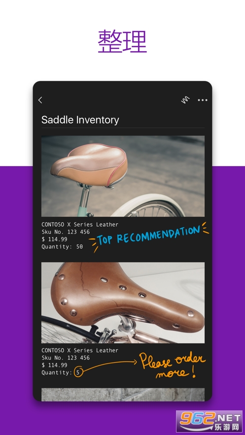Microsoft OneNote����v16.0.17726.20082 ��׿���ͼ2