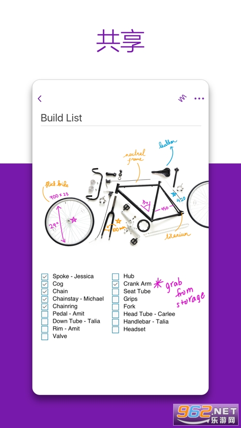 Microsoft OneNote����v16.0.17726.20082 ��׿���ͼ0