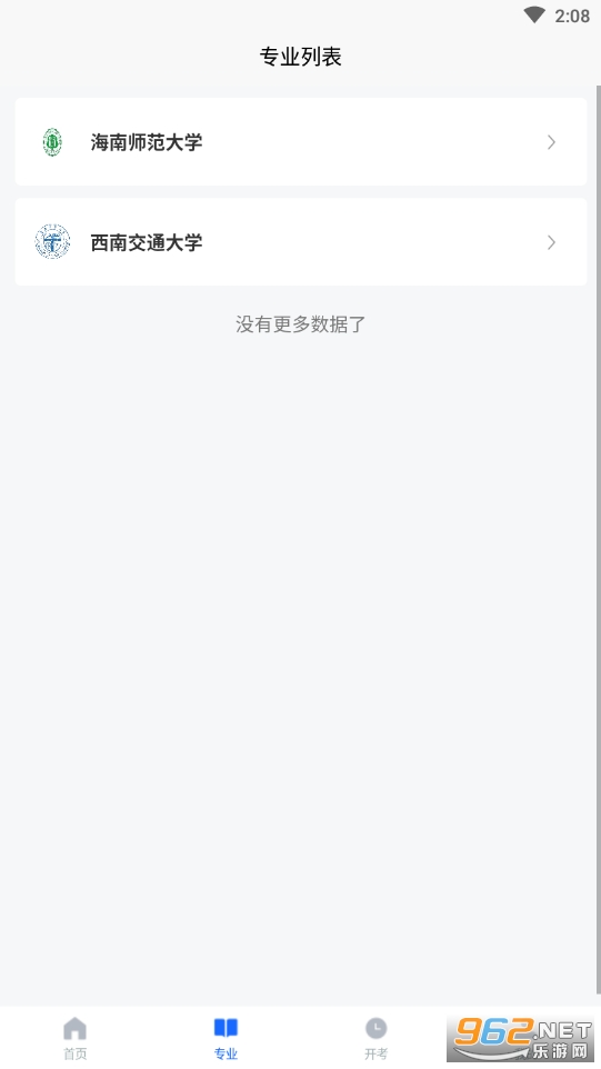 �����Կ�֮��v1.0.0 ��׿���ͼ1