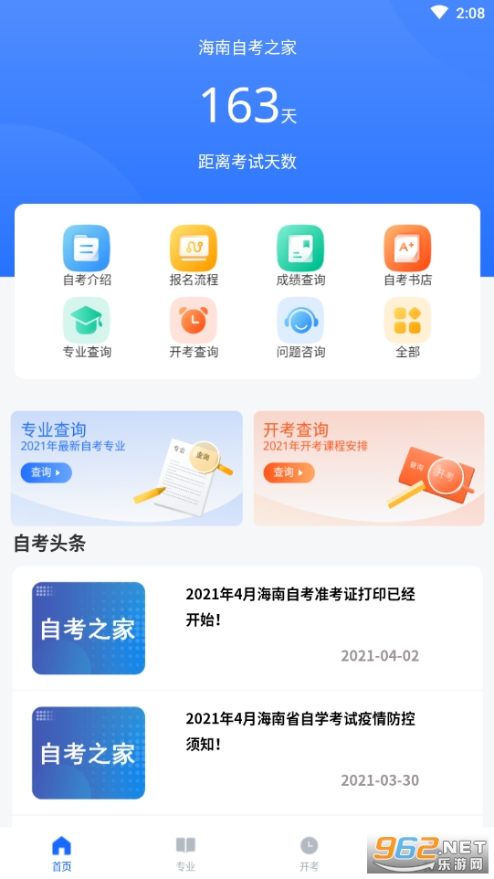 �����Կ�֮��v1.0.0 ��׿���ͼ0