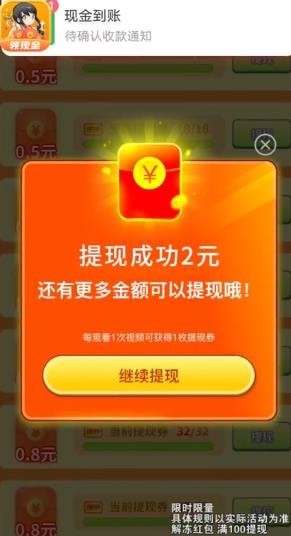 ���ﱦ�������v6.6.7.1 ���ְ��ͼ2