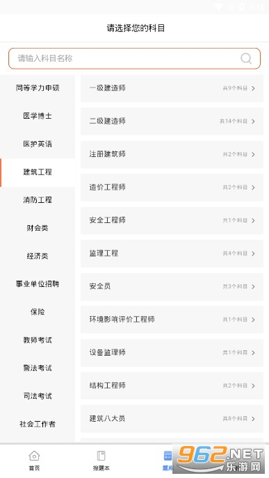 ����ˢ��app���°��ͼ1