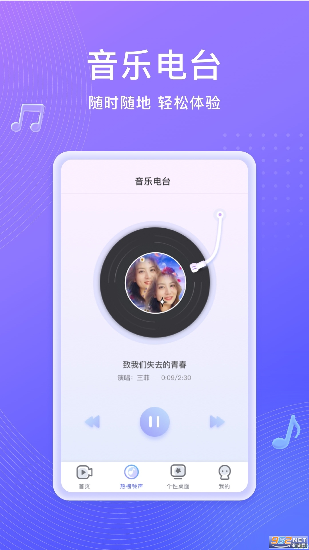 ����������app��ͼ1