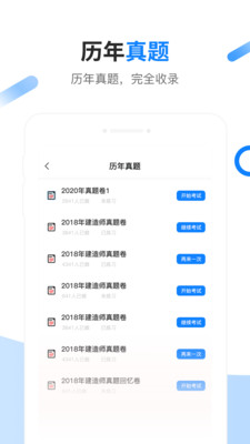 ��������������ʽ��v1.0.1��ͼ0