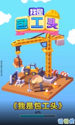 ���ǰ���ͷ�����Ϸ��ͼ0