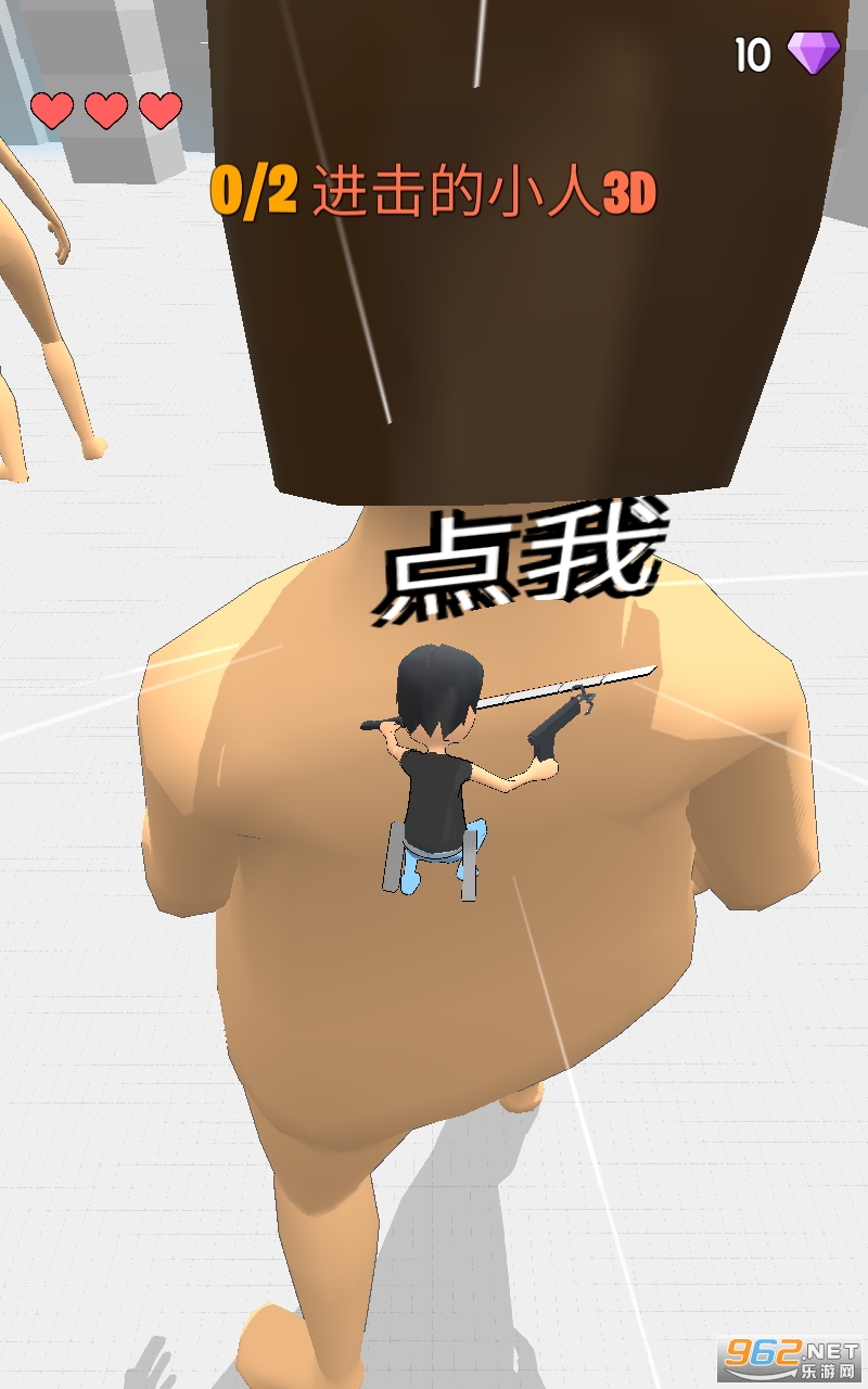 Titans 3D(̩̹3D��Ϸ)v2.5.2 (Titans 3D)��ͼ4