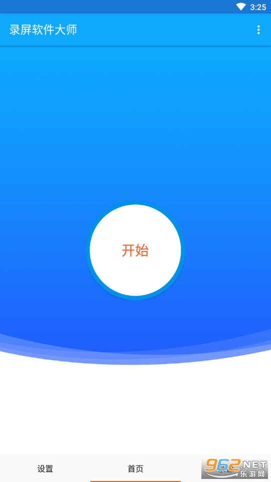 ¼��������ʦapp��ͼ0