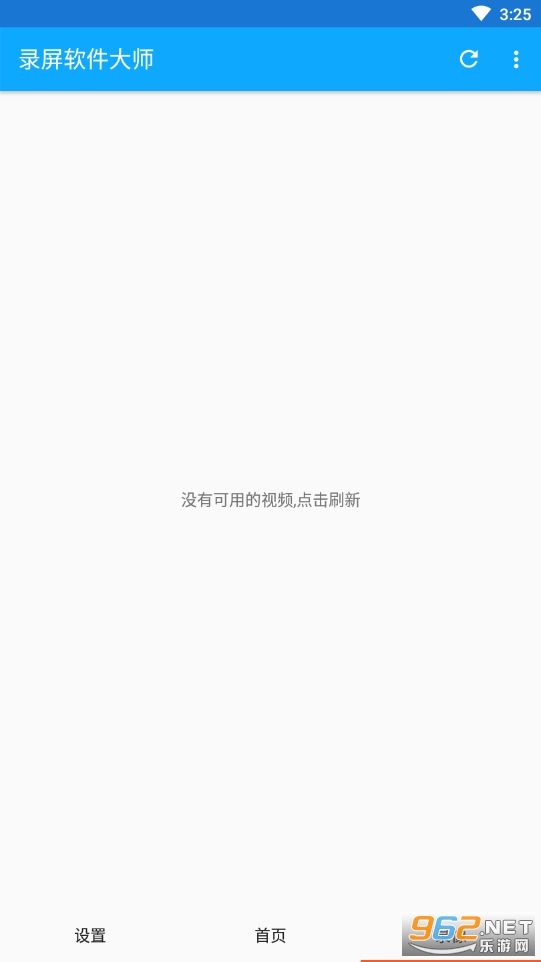 ¼��������ʦapp��ͼ1