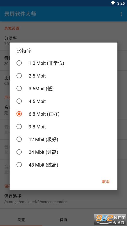 ¼��������ʦapp��ͼ3