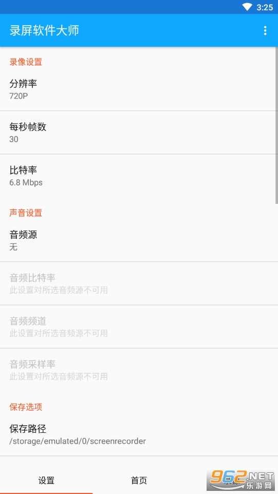 ¼��������ʦapp��ͼ2