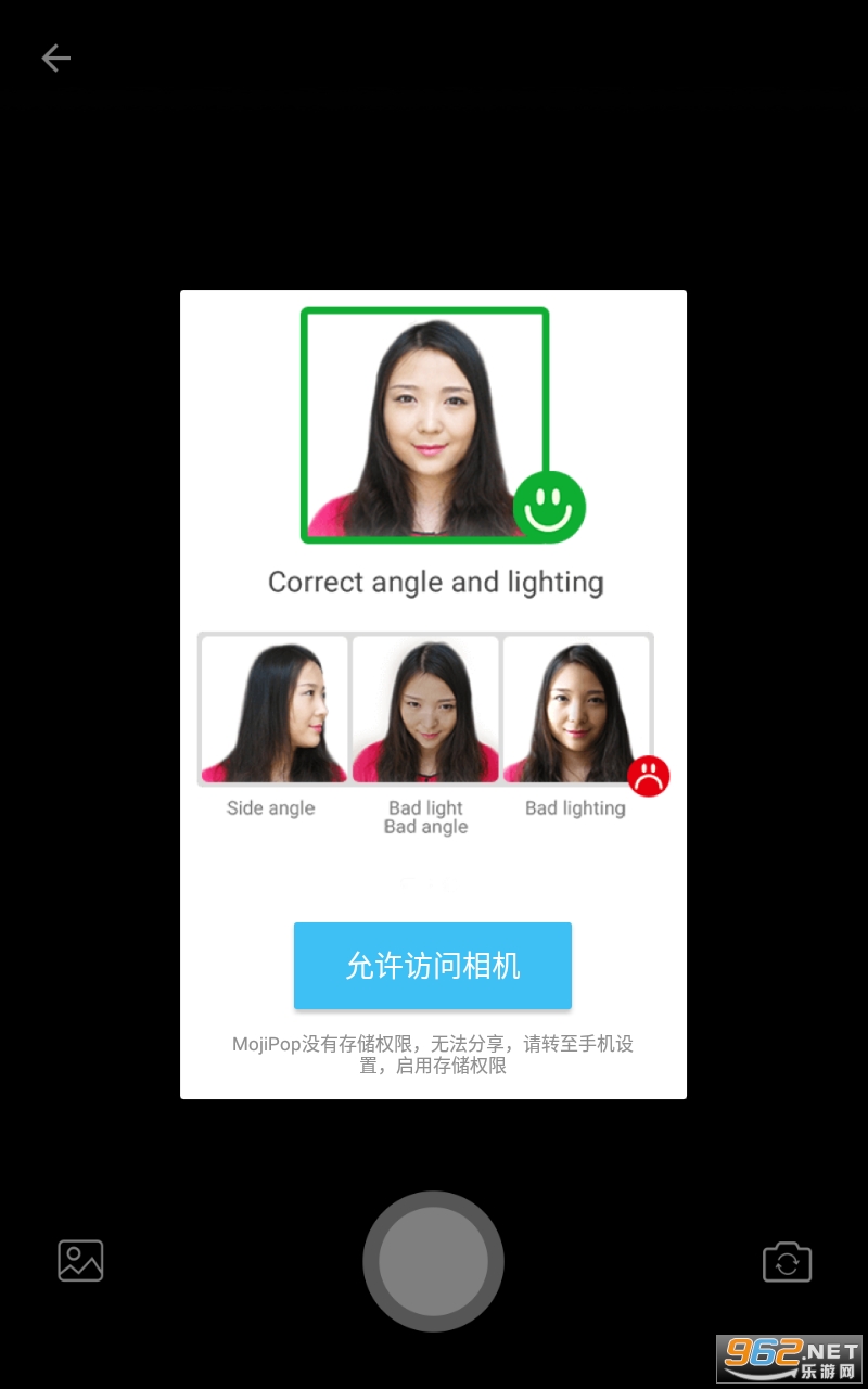 MojiPop appv2.3.3.7 ħ�������ͼ0