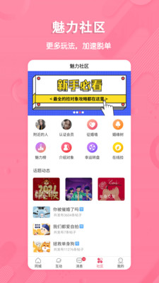������������appv2.6.7.7��ͼ2