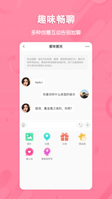 ������������appv2.6.7.7��ͼ1