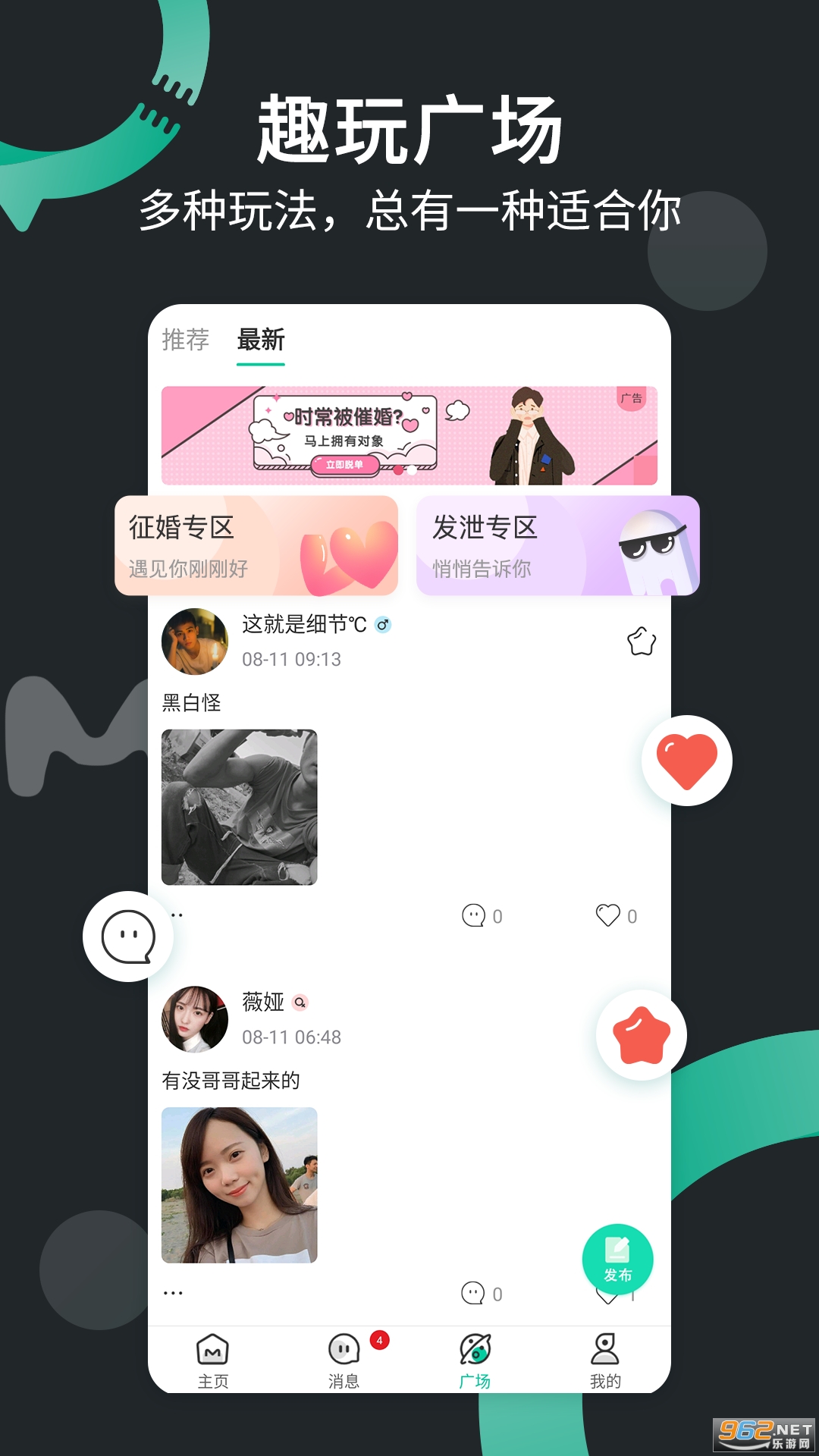 һ��İ����v1.3.19 ���°��ͼ2