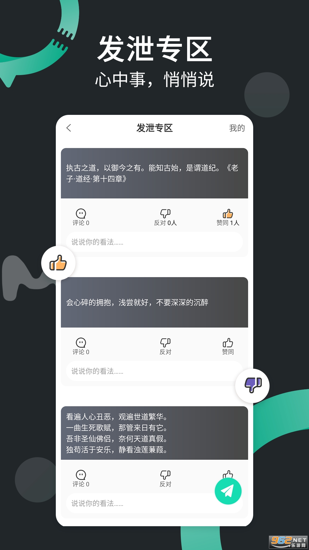 һ��İ����v1.3.19 ���°��ͼ0