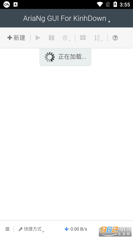 arianggui�ֻ���v1.3.1 ��׿���ͼ3