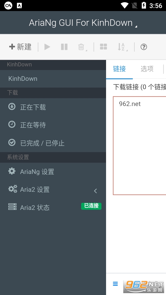 arianggui�ֻ���v1.3.1 ��׿���ͼ1