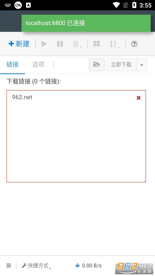 arianggui�ֻ���v1.3.1 ��׿���ͼ2