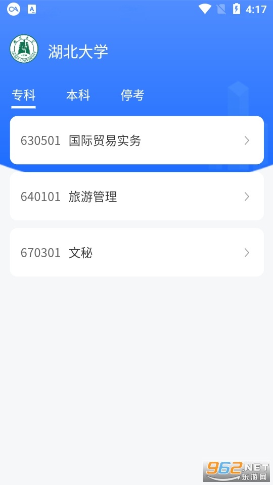 �����Կ�֮��appv1.0.0 ��׿���ͼ0